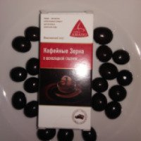 Кофейные зерна в шоколадной глазури Amado