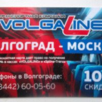 Транспортная компания VolgaLine-Tiaga (Волгоград, Россия)