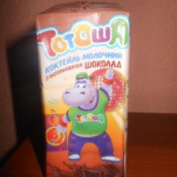 Коктейль молочный Тотоша