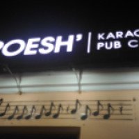 Бар "POESH" karaoke pub club (Россия, Санкт-Петербург)