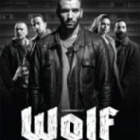 Фильм "Волк" (2013)