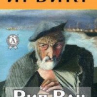 Книга "Рип ван Винкль" - Вашингтон Ирвинг