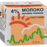Молоко топленое "Обнинский молочный завод" 4%