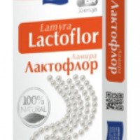 БАД Lamyra "Лактофлор"