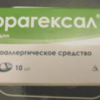 Противоаллергический препарат Sandoz "Лорагексал"