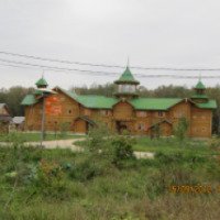 Этнографический музей "Этномир" (Россия, Калужская область)