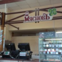 Магазин Мясновъ на проспекте Ленина (Россия, Нижний Новгород)