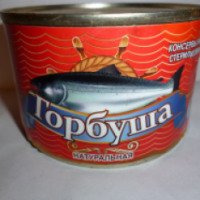 Рыбные консервы Горбуша натуральная "Русский рыбный мир"