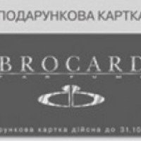Подарочная карта Brocard