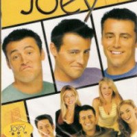Сериал "Джоуи"(2004-2006)