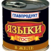 Языки в желе "Главпродукт"