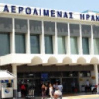 Аэропорт Ираклион (Греция, о. Крит)