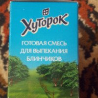 Готовая смесь для выпекания блинчиков Хуторок
