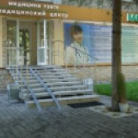 Медицинский центр "МедиЛайн" (Россия, Уфа)