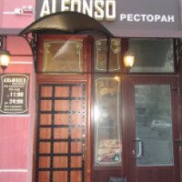 Ресторан "Альфонсо" (Украина, Чернигов)