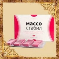 Капсулы для похудения ННПЦТО "Массостабил"