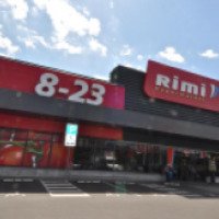 Супермаркет "Rimi" (Литва, Вильнюс)