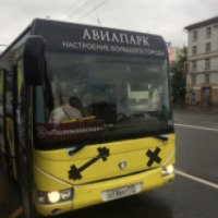 Бесплатный автобус до ТЦ "Авиапарк" (Россия, Москва)