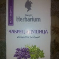 Напиток чайный Herbarium "Чабрец и душица"