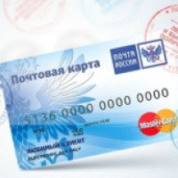 Почтовая карта от банка "Русский стандарт"