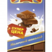 Шоколад молочный Русский шоколад