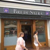 Ресторан "Bri de Safra" (Испания, Валенсия)