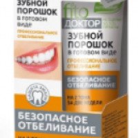 Зубной порошок в готовом виде "Fitoдоктор" Безопасное отбеливание