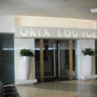 Зал ожидания "Oryx Lounge" аэропорт Доха 