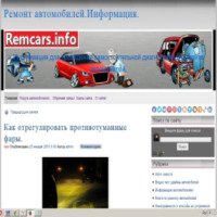 Remcars.info - автомобильный портал