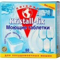 Таблетки для посудомоечных машин Oricont "Kristall-fix"