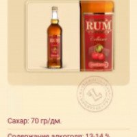 Винный напиток Rum "Коллана" со вкусом рома, вишни и шоколада