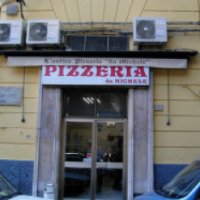 Пиццерия "L'Antica Pizzeria da Michele" (Италия, Неаполь)