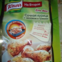 Смесь Knorr На Второе Сочная курица с чесноком и травами