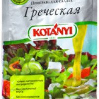 Приправа для салата Kotanyi "Греческая"