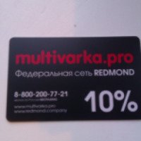 Карта постоянного покупателя Redmond Multivarka.pro