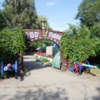 Луганский зоопарк (Украина, Луганск)