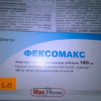 Противоаллергическое средство Max Pharma "Фексомакс"