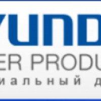 Hyundai-pp.ru - интернет-магазин строительной и прочей техники
