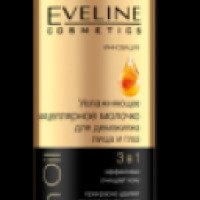 Мицеллярное молочко Eveline "Увлажняющее" для демакияжа лица и глаз