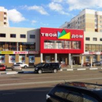 Торговый центр "Твой дом" (Россия, Белгород)