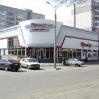 Сеть магазинов "Премьер" (Украина, Черкассы)