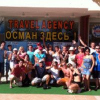 Экскурсия от Османа "BANANAS Travel Agency" 