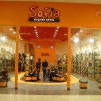 Магазин обуви "Sofia" 