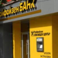 Банкоматы РайфайзенБАНК (Болгария)
