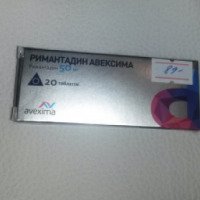 Таблетки Avexima "Авексима Римантадин"