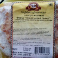 Фарш Волковысский мясокомбинат "Никольский гранд"