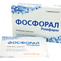 Антибиотик Ромфарм Фосфорал