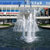 Торгово-развлекательный центр "Белый лебедь" (Украина, Донецк)