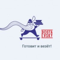 Служба доставки еды "Достаевский" (Россия, Санкт-Петербург)
