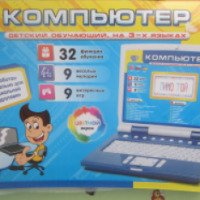 Компьютер детский обучающий LimoToy